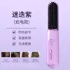 Eletrodomésticos de Cuidados Pessoais Transfronteiriços Modelador Automático de Cabelo Chapinha Modelador de Ondas Grandes Pente Alisador de Cabelo Sem Fio Íon Negativo
