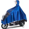 Capa de Chuva para Patinete Elétrico Longa Corpo Inteiro Anti-Chuva Torrencial Motocicleta Bicicleta Elétrica Pessoa Única Duas Pessoas Ampliada Espessada Capa de Chuva Atacado