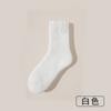 Calcetines de Lana para Hombre, Caña Larga, Forrados de Felpa, Engrosados para Otoño e Invierno, Felpa Cálida, Ultra Gruesos, Calcetines Térmicos de Lana de Cordero para Media Pantorrilla