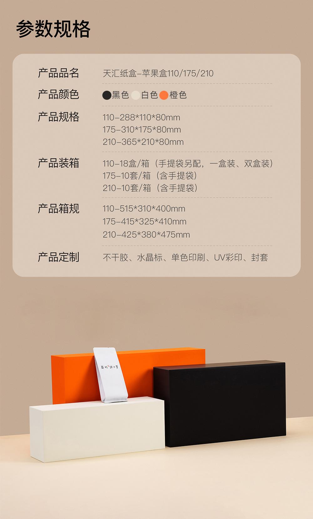 苹果盒泡袋装_02.jpg