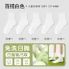 Calcetines Desechables para Niños Niños, Calcetines Desechables de Viaje, Calcetines Desechables Diarios de Verano, Calcetines de Media Pantorrilla sin Lavar para Niñas, Portátiles para Viaje