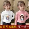 Blusas Térmicas Infantis com Gola Meia-Alta, Roupas Autoaquecidas para Outono e Inverno, Camisetas de Manga Longa para Meninos e Meninas, Nova Camada Base Tendência