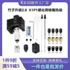 Cabeça de Extrusão Bambu Tuozhu X1C/P1P 2.0 Montagem de Hotend de Aço Bico Acessórios para Impressora 3D