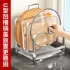 Suporte para Tampa de Panela Cozinha Aço Inoxidável Prateleira de Armazenamento de Tábua de Corte Bancada Multifuncional Rack Integrado de Armazenamento de Tábua de Corte