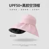 Verão Dupla Camada Fisherman Hat Mulheres Empty Top Sunscreen Hat Black Glue Revestido ao ar livre Proteção UV Chapéu de sol dobrável Sunshade Hat