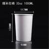 Fabricante de Dongguan Cubeta de Papel Desechable para Alimentos Cubeta para Palomitas de Maíz Hecha a Medida Galletas Snacks Vaso de Papel Grande Logotipo Impreso Personalizado