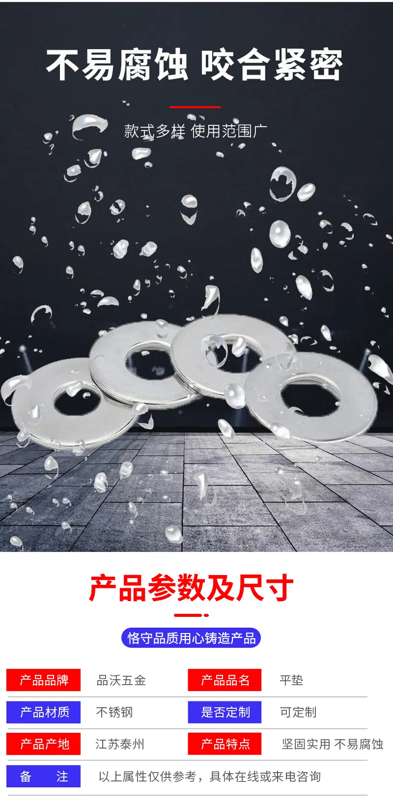 详情页_06.gif
