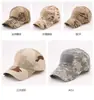 Balaclava Camuflado Tático de Seda Gelada para Uso Externo no Verão, Protetor de Pescoço para Ciclismo, Máscara Facial Respirável para Proteção Solar na Pesca, Boné de Baseball