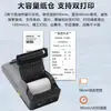 Terminal Pos Móvil de Escaneo de Código para Pedidos en Restaurantes, Todo en Uno, Impresión, Android 4G Transfronterizo