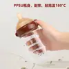 Biberón PPSU para recién nacidos, biberón anticólicos para bebés de 0 a 6 meses, antichoque, simula la leche materna, resistente a roturas