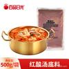 Base para Panela Quente de Tomate Baipin Sunlight Comercial Azeda, Doce e Malatang Base para Panela de Tomate Base para Sopa de Macarrão de Arroz Saco de Sopa Atacado