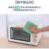 Paño de Limpieza para el Hogar de Siete Colores Espesado de Coral Súper Absorbente Paño de Mesa Paño para Limpiar el Hogar Paño de Escamas de Pescado