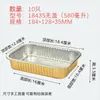 7Bd184/580930/750Ml Caja Rectangular Dorada de Aluminio con Tapa para Queso, Arroz al Horno y Camote, Uso Comercial en el Horno