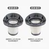 Adecuado para la señora. Elemento de Filtro para Aspiradora Han Lf-07 -F-07A/07C Filtro Hepa Hypa Elemento de Filtro Accesorios