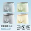 Roupa Íntima Masculina de Seda de Gelo Nova de Verão 2026 Cuecas Boxer Masculinas Sem Costura Calcinhas Curtas Masculinas Antibacterianas com Pernas Retas
