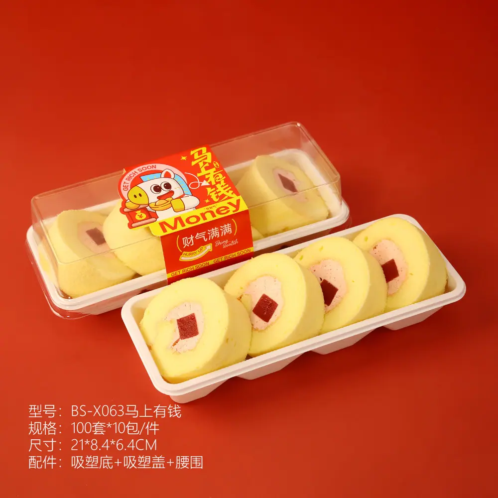 BS-X063马上有钱.jpg