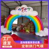 Arcos Inflables para Centros Comerciales, Eventos al Aire Libre, Grandes Inauguraciones, Bodas, Decoración, Arcos de Arcoíris, Decoración de Arco para Jardín de Niños