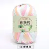 Hilo de Tela de Color Sólido de Alta Elasticidad para Tejer Pantuflas, Zapatos de Ganchillo, Bolsas DIY, Cojines de Cuna, Fabricante de Hilo para Sombreros