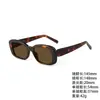 Gafas de Sol Estilo Jennie para Mujer, Moda Inspirada en Chanel, Sensación de Alta Gama, Sesión de Fotos de Vacaciones en la Playa, Protección Solar, Gafas de Sol que Adelgazan el Rostro