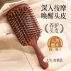 Pente com almofada de ar de sândalo para mulheres, adequado para uso doméstico, cabelo liso, massagem dos meridianos do couro cabeludo, desobstrução dos folículos capilares, pente com almofada de ar portátil
