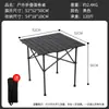 Mesa de Picnic Portátil Plegable para Exteriores Mesa Enrollable de Huevo de Aleación de Aluminio Set de Mesa de Camping Mesa de Cocina para Exteriores Mesa y Sillas de Camping