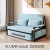 Sofá-Cama de Dupla Finalidade Dobrável Sofá-Cama Sala de Estar Doméstica Cama Retrátil Multifuncional Removível e Lavável Cama de Armazenamento para Hora do Almoço de Celebridade da Internet