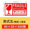Etiqueta de mercadoria frágil, manuseie com cuidado, adesivo de embalagem de entrega expressa e logística, etiqueta de frágil, adesivo de etiqueta de mercadoria frágil em chinês e inglês