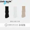 Calcetines Zobaren de Algodón de Xinjiang de Cinco Dedos para Mujer, Calcetines de Media Pantorrilla, Algodón Puro, Antibacterianos, Resistentes al Olor, Dedos Separados, Deportivos Largos, Venta al por Mayor para Mujer