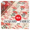 Suministro en Stock de Tela Jacquard Dorada Teñida en Hilo con Textura Relieve Tridimensional y Elegante Diseño Floral para Ropa