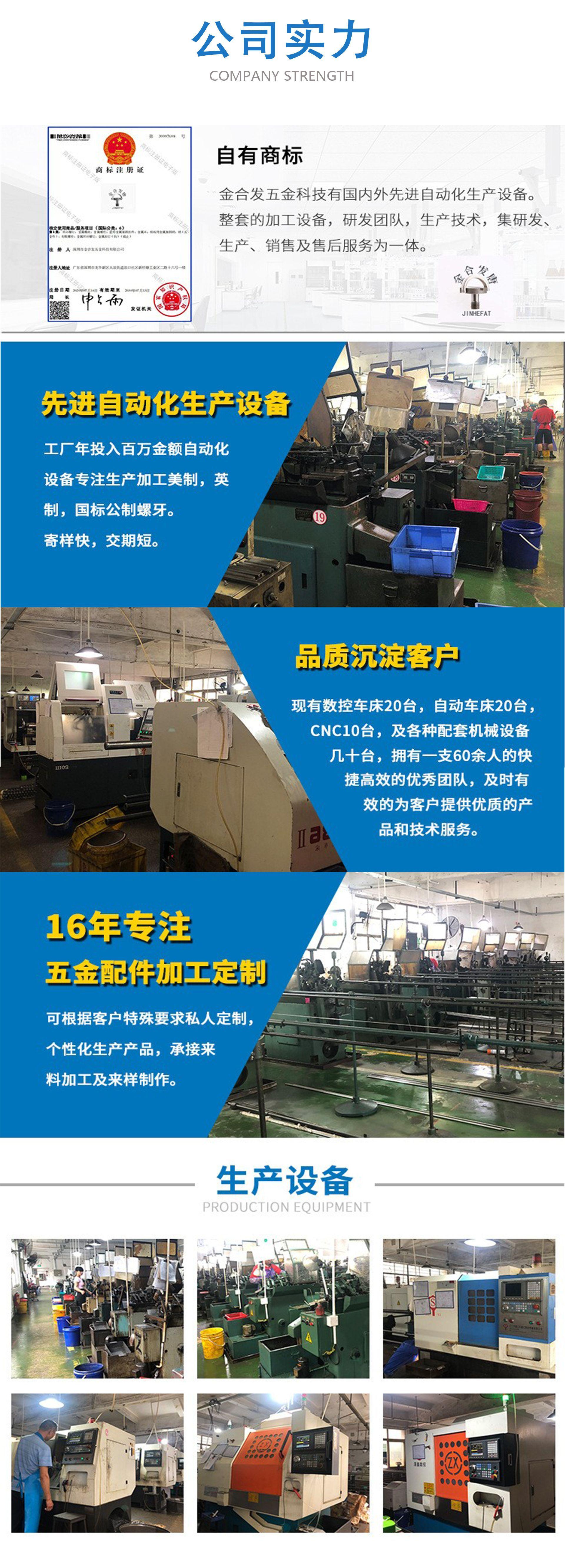 详情页-D扣挂绳螺丝_07