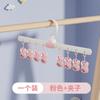 Pinza para calcetines de nube bebé bebé secado calcetines artefacto lindo colgador para niños hogar multi-pinza anti-caída pinza para ropa