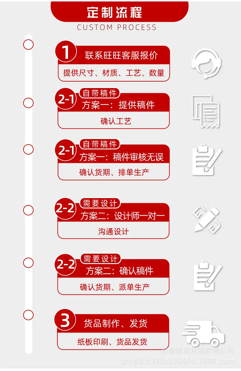 定制-红色-1_07.jpg