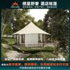 Tenda Qixing Pavilion, grande área cênica para viagens culturais, hospedagem domiciliar de alto padrão, hotel comercial, acampamento, espaço para acomodação ao ar livre