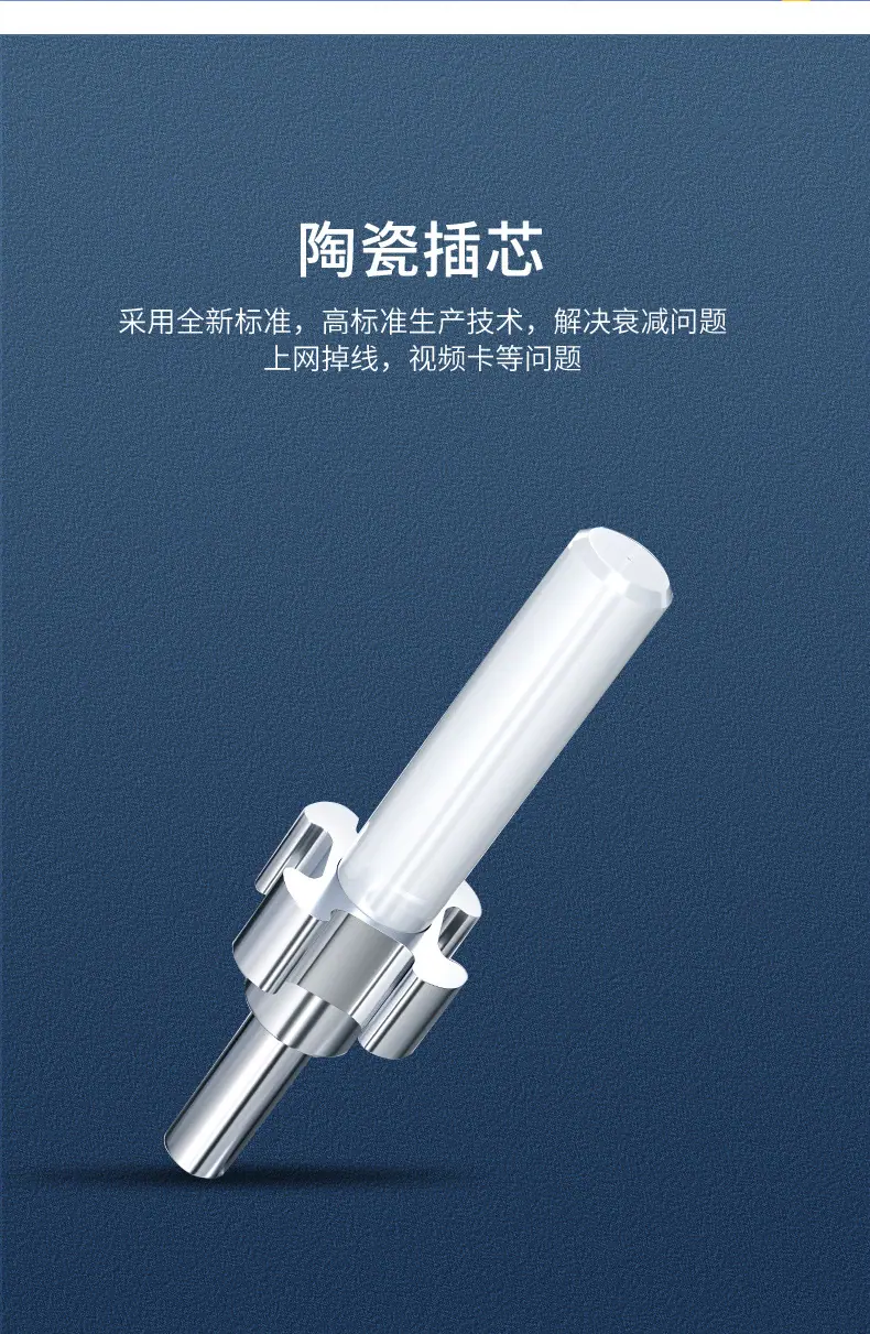 跳线-恢复的_04