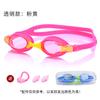 Gafas de Natación para Niños de Silicona Impermeables y Antivaho de Alta Definición Transfronterizas al por Mayor Suministros y Equipo para Protección Ocular para Niños y Niñas Gafas de Natación