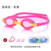 Gafas de Natación de Silicona Impermeables y Antivaho de Alta Definición Transfronterizas para Niños al por Mayor, Gafas para Niños y Niñas, Equipo, Gafas de Natación