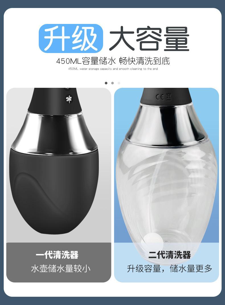 蜻蜓清洗器_02.jpg