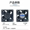 7038Dr Ventilador de Resfriamento com Rolamento Duplo Fonte de Alimentação Gabinete de Chassi Ventilador de Resfriamento Ultrassônico CC 24V