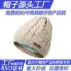 Gorro de Lana Tejido Estilo Casual Preppy Estilo Coreano al Aire Libre para Pareja Grueso Forrado de Polar Cálido Se Puede Personalizar con Logo