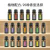 44 vela de aromaterapia aceite esencial jengibre ajenjo rosa aceite esencial sándalo aromaterapia difusor de aceite vegetal único caja set