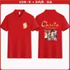 Camisas culturales grupales hechas a medida, uniformes de clase y camisetas de manga corta para la actuación coral del Día Nacional y la recitación patriótica