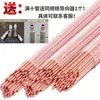 Máquina perforadora máquina taladradora motor rombo de bambú tubo de cobre tubo de cobre rojo tubo de cobre púrpura alambre de electrodo varilla de cobre 0.3-3.0 corriente constante