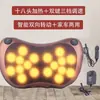 Almohada de masaje para comercio exterior, hombro, columna cervical, hombro, cuello, hogar, coche, eléctrica, transfronteriza, individual, Giro Ocho cabezales, masajeador amasador