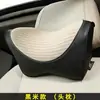 Reposacabezas universal para coche, reposacabezas de espuma viscoelástica, almohada de soporte para el cuello para coche, cojín para asiento de coche