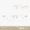 Gafas Sin Montura de Titanio Puro para Miopía para Hombres Se Pueden Equipar con Ojos de Alta Definición, Elegantes, Ultraligeros Sin Montura Antiluz Azul Decoloración
