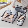 Caja de Almacenamiento Compartimentada para Ropa Interior y Calcetines, Bolsa Organizadora de Ropa Interior, Cajón Compartimentado de Tela para Brasieres, Caja de Almacenamiento Plegable