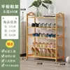 Estante de bambú nano para zapatos, simple, multicapa, zapatero doméstico, interior, montaje en puerta, zapatero a prueba de polvo, estante de almacenamiento pequeño y estrecho