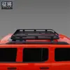 Novos SUVs, os Produtos de Destaque da Loja: Caixas de Entrega para Correio, Discovery 4, Edge, Cs75, Outback, Bagageiros de Teto para Carro