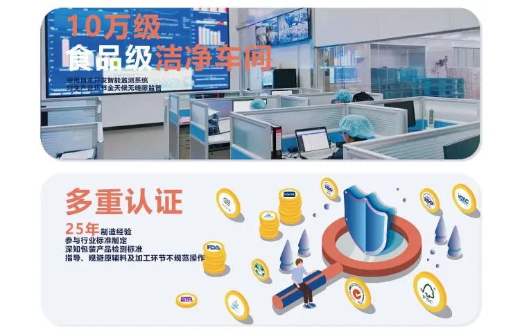 公司信息03.jpg