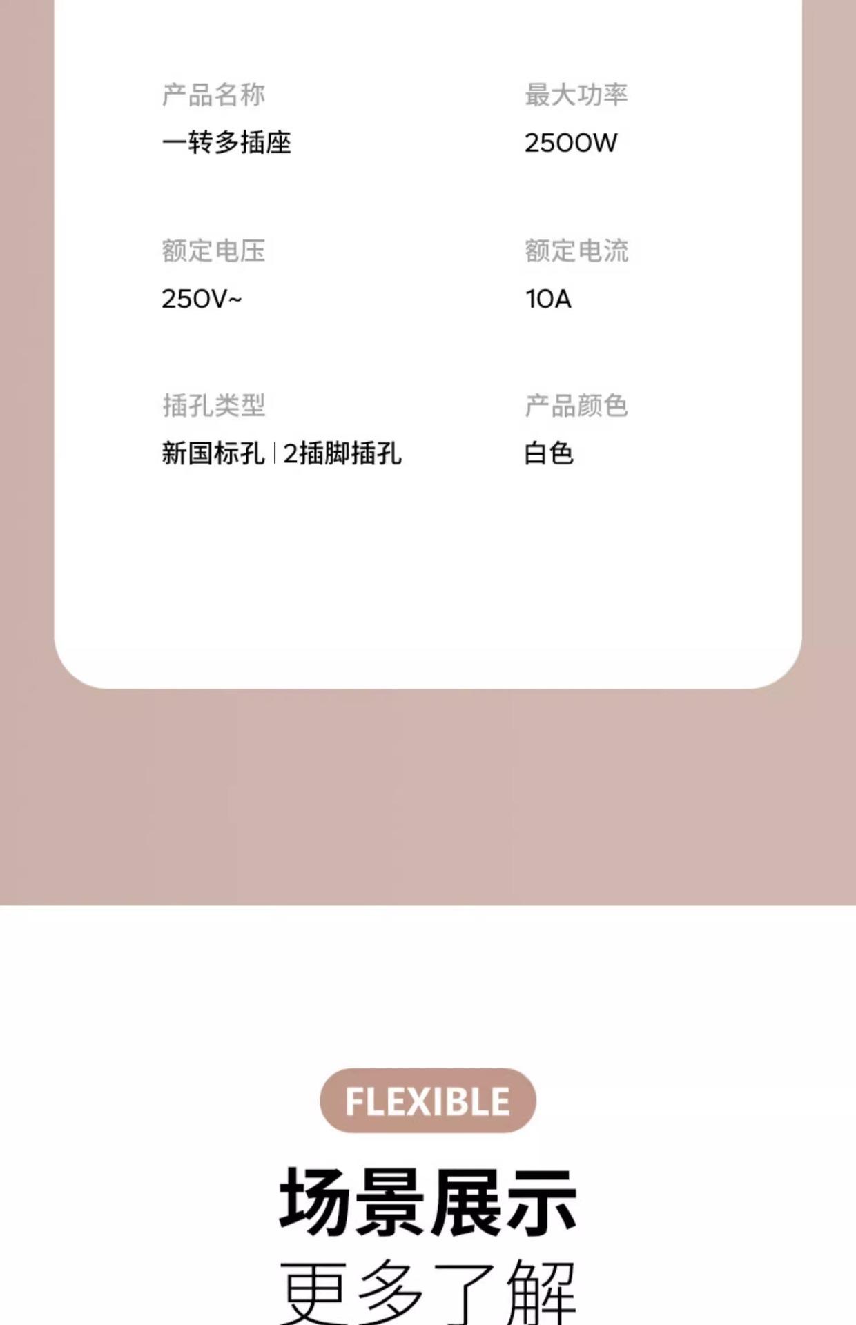 详情图片_20.jpg